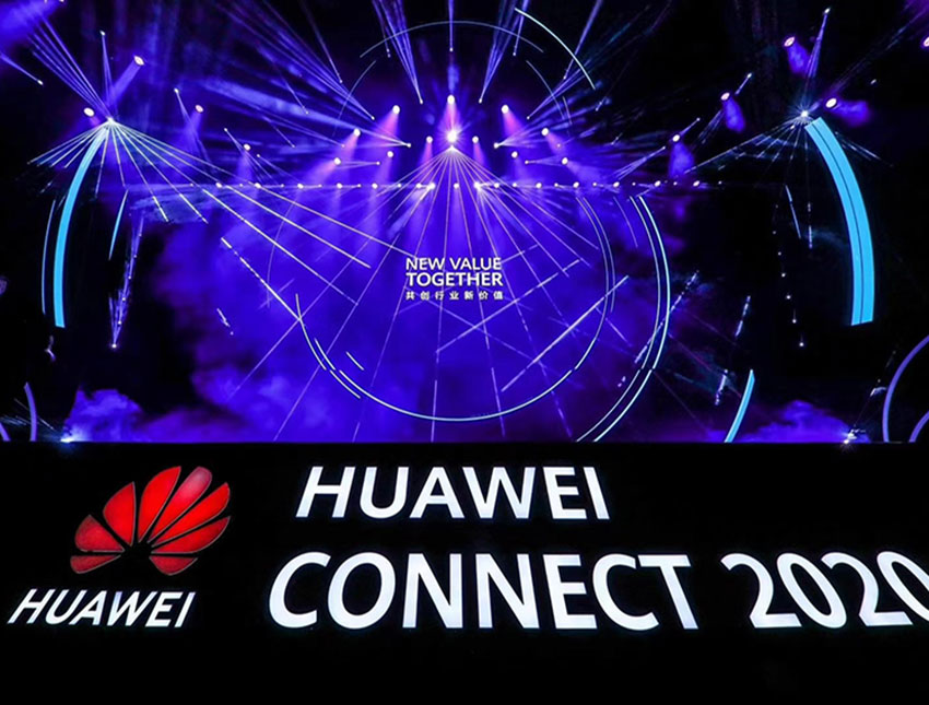 2020華為全聯(lián)接大會(huì)HUAWEI CONNECT