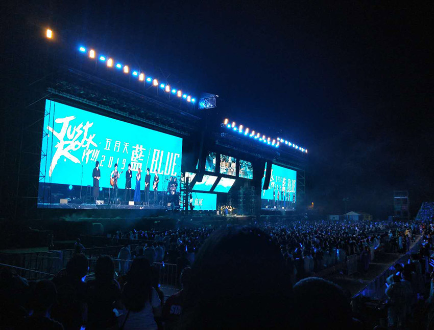 2019年香港迪士尼五月天演唱會(huì)